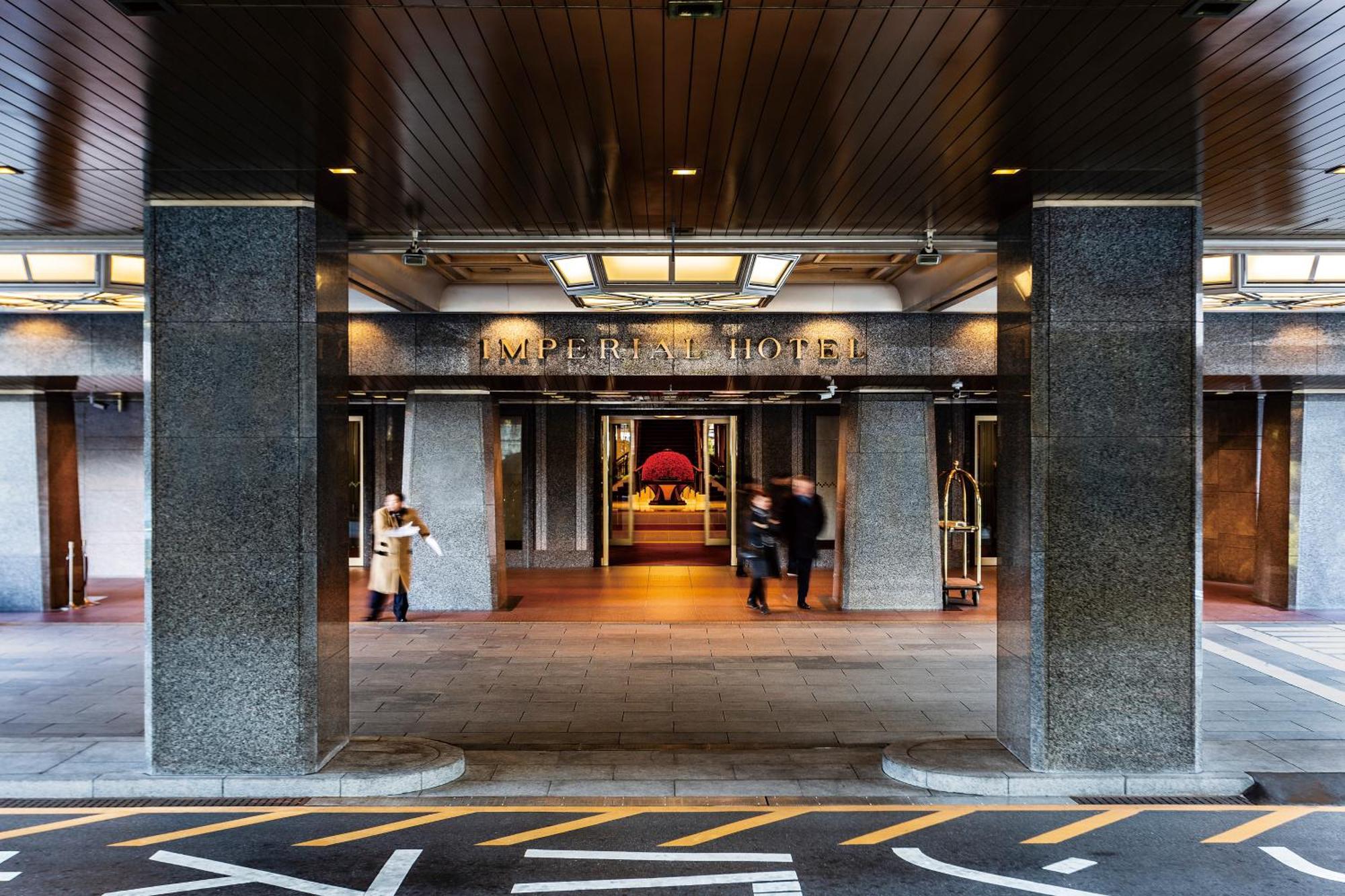 Imperial Hotel Tokyo — Foto 3